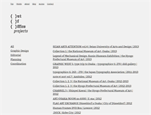 Tablet Screenshot of outofoffice.jp